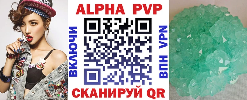 наркошоп  Ак-Довурак  A-PVP СК 