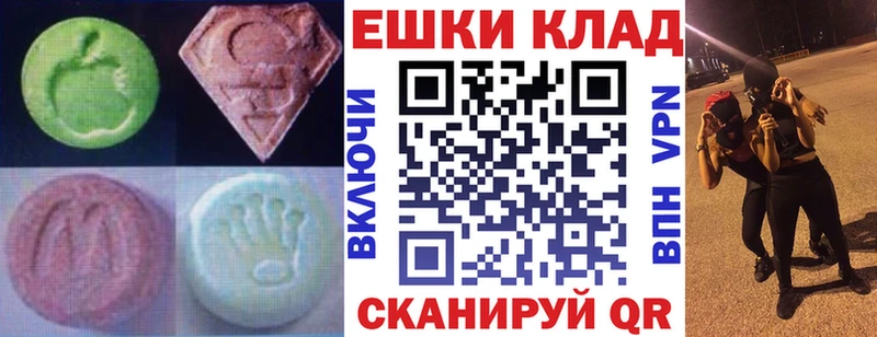 ЭКСТАЗИ TESLA  ОМГ ОМГ ССЫЛКА  Ак-Довурак 