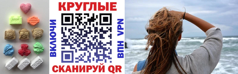 Экстази mix Ак-Довурак
