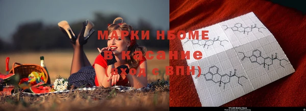 винт Абинск