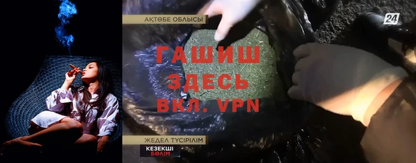 винт Абинск