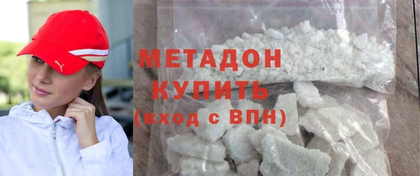 марихуана Абаза