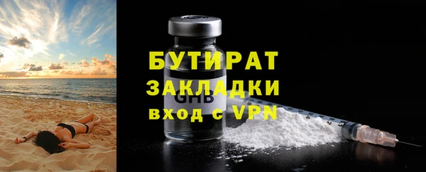 марихуана Абаза