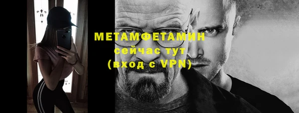 марихуана Абаза