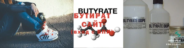 jwh Рославль