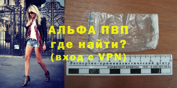 винт Абинск