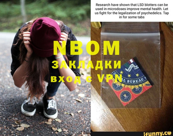 jwh Рославль