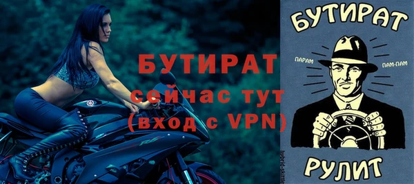 индика Абдулино