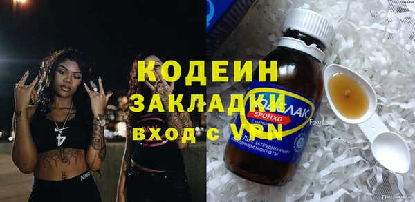 винт Абинск