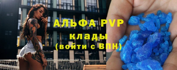 марихуана Абаза