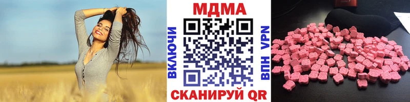 хочу   МЕГА вход  MDMA VHQ  Ак-Довурак 