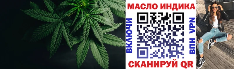 наркотики  Ак-Довурак  Дистиллят ТГК гашишное масло 